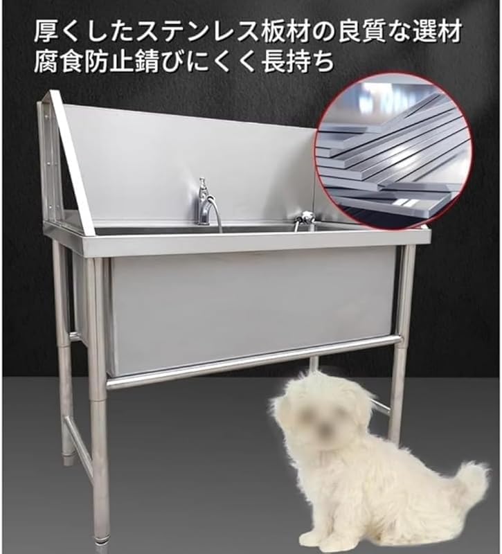 Amazon.co.jp: AZIEBAYペット用洗浄ステーション ステンレス製 大型犬